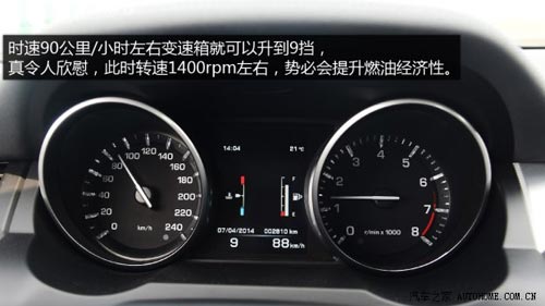 路虎路虎攬勝極光2014款 2.0T 5門限量版