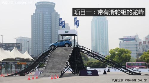 路虎路虎攬勝極光2014款 2.0T 5門限量版