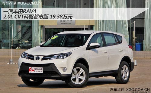 配置優勢明顯 奇駿對比CR-V/RAV4/CX-5