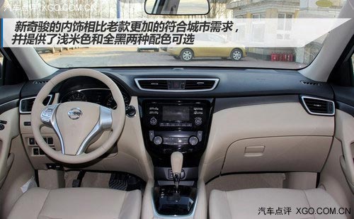 配置優勢明顯 奇駿對比CR-V/RAV4/CX-5