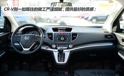 配置優勢明顯 奇駿對比CR-V/RAV4/CX-5