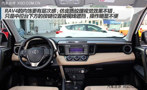 配置優勢明顯 奇駿對比CR-V/RAV4/CX-5