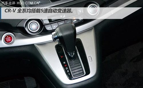配置優勢明顯 奇駿對比CR-V/RAV4/CX-5