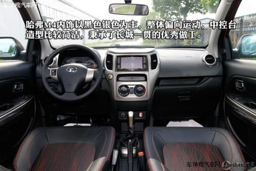 風格各有不同 四款自主個性小型SUV推薦 長安CS35,東風風行,景逸X5,長城,哈弗M4,金杯智尚S30