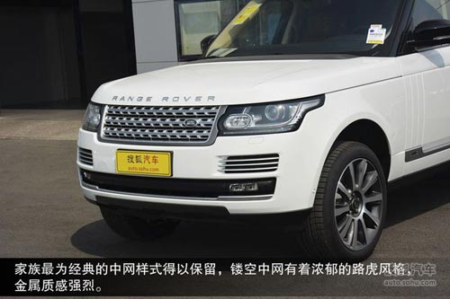 路虎 攬勝 實拍 圖解 圖片