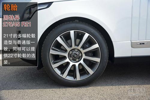 路虎 攬勝 實拍 圖解 圖片