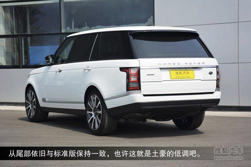 路虎 攬勝 實拍 圖解 圖片