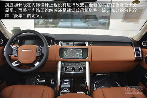 路虎 攬勝 實拍 圖解 圖片