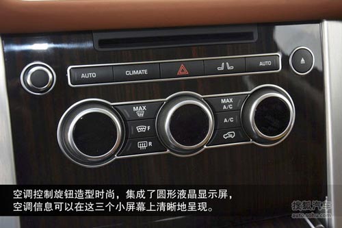 路虎 攬勝 實拍 圖解 圖片