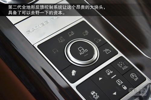 路虎 攬勝 實拍 圖解 圖片