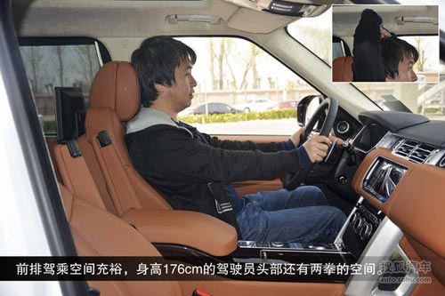 路虎 攬勝 實拍 圖解 圖片