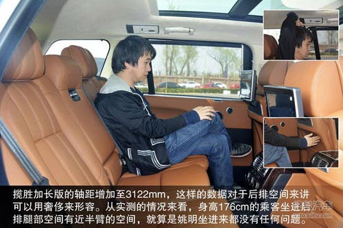 路虎 攬勝 實拍 圖解 圖片