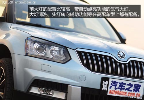 斯柯達上海大眾斯柯達野帝2014款 1.8TSI DSG野驅版