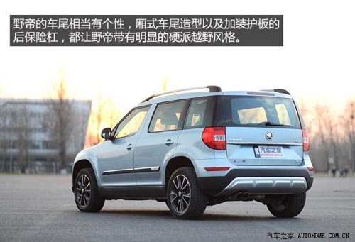 斯柯達上海大眾斯柯達野帝2014款 1.8TSI DSG野驅版