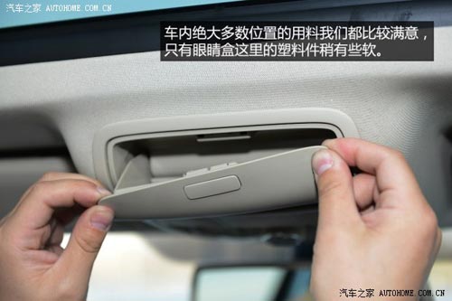 斯柯達上海大眾斯柯達野帝2014款 1.8TSI DSG野驅版