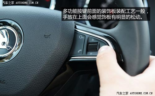 斯柯達上海大眾斯柯達野帝2014款 1.8TSI DSG野驅版