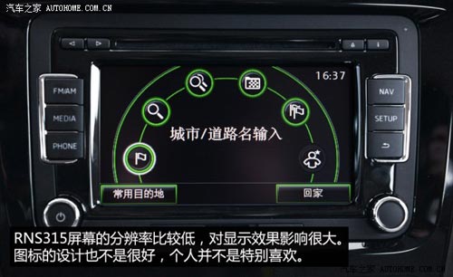 斯柯達上海大眾斯柯達野帝2014款 1.8TSI DSG野驅版