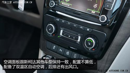 斯柯達上海大眾斯柯達野帝2014款 1.8TSI DSG野驅版