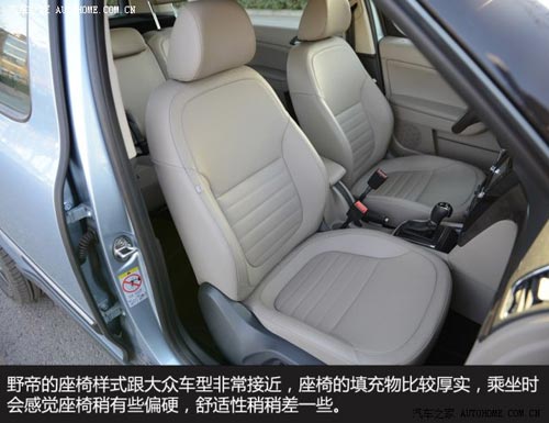 斯柯達上海大眾斯柯達野帝2014款 1.8TSI DSG野驅版