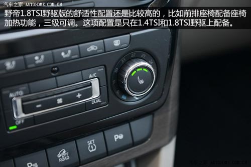 斯柯達上海大眾斯柯達野帝2014款 1.8TSI DSG野驅版