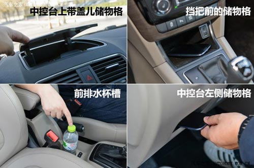 斯柯達上海大眾斯柯達野帝2014款 1.8TSI DSG野驅版