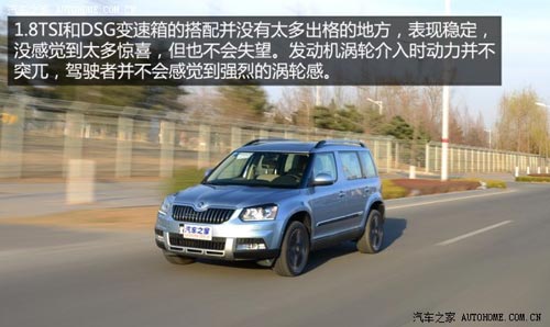 斯柯達上海大眾斯柯達野帝2014款 1.8TSI DSG野驅版