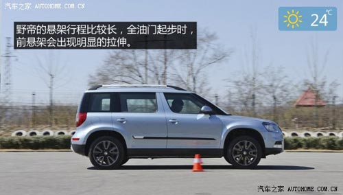 斯柯達上海大眾斯柯達野帝2014款 1.8TSI DSG野驅版