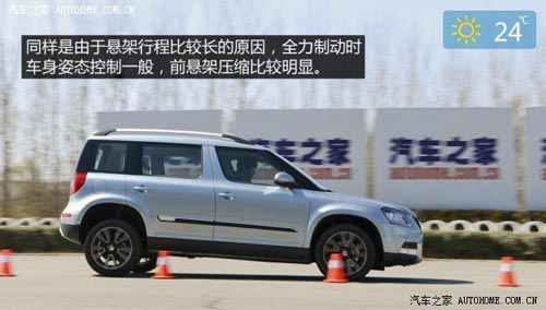 斯柯達上海大眾斯柯達野帝2014款 1.8TSI DSG野驅版