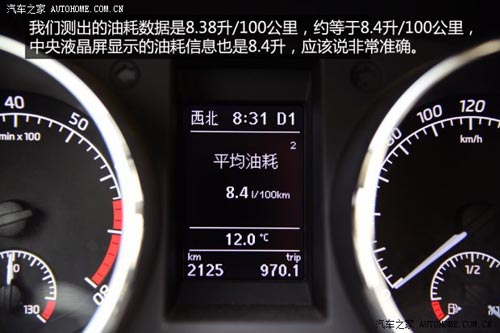 斯柯達上海大眾斯柯達野帝2014款 1.8TSI DSG野驅版