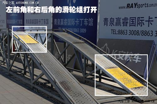 斯柯達上海大眾斯柯達野帝2014款 1.8TSI DSG野驅版