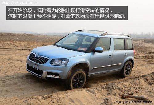 斯柯達上海大眾斯柯達野帝2014款 1.8TSI DSG野驅版