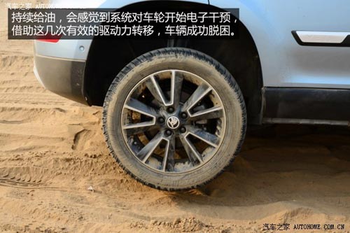 斯柯達上海大眾斯柯達野帝2014款 1.8TSI DSG野驅版