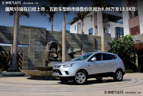 家用休閑全能代步車 四款自主品牌SUV 家用,休閑,全能,代步車,自主品牌,SUV,風(fēng)行景逸X5,吉利英倫SX7,江淮瑞風(fēng)S5,長城M4