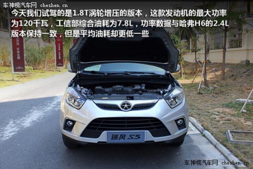 家用休閑全能代步車 四款自主品牌SUV 家用,休閑,全能,代步車,自主品牌,SUV,風(fēng)行景逸X5,吉利英倫SX7,江淮瑞風(fēng)S5,長城M4