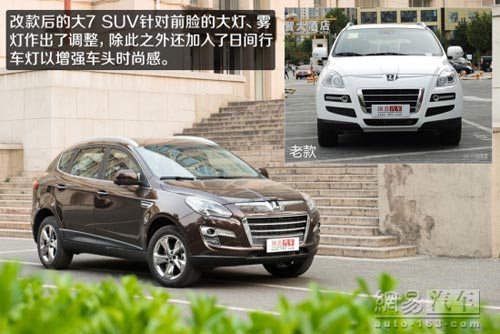 同級首款觸摸式中控臺 試駕納智捷大7 SUV