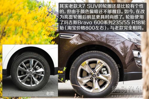 同級首款觸摸式中控臺 試駕納智捷大7 SUV