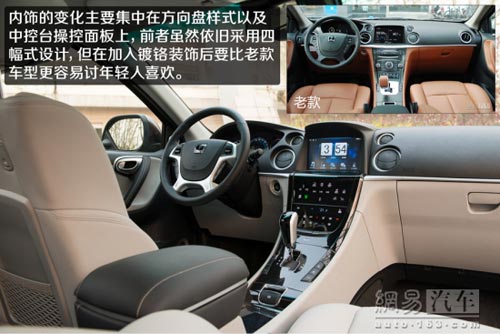同級首款觸摸式中控臺 試駕納智捷大7 SUV