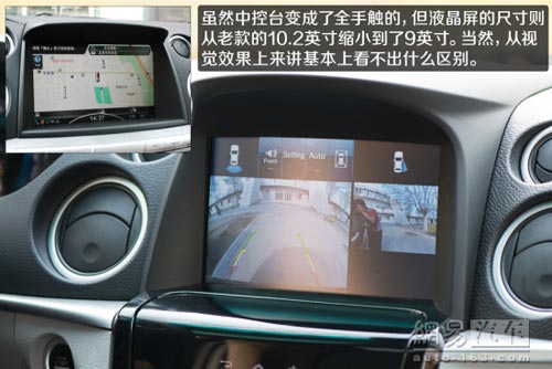 同級首款觸摸式中控臺 試駕納智捷大7 SUV