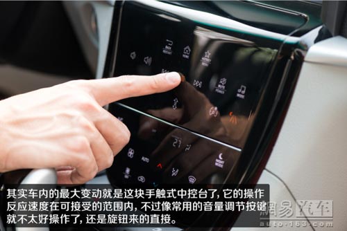 同級首款觸摸式中控臺 試駕納智捷大7 SUV