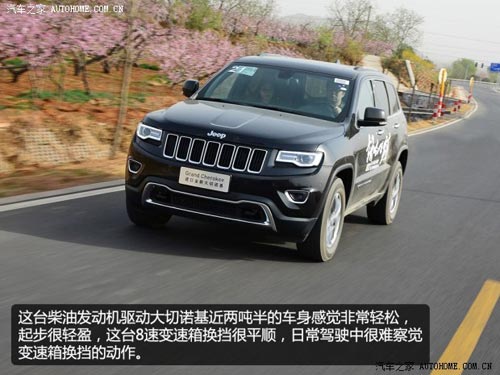JeepJeep大切諾基(進(jìn)口)2014款 3.0TD 柴油 舒享導(dǎo)航版