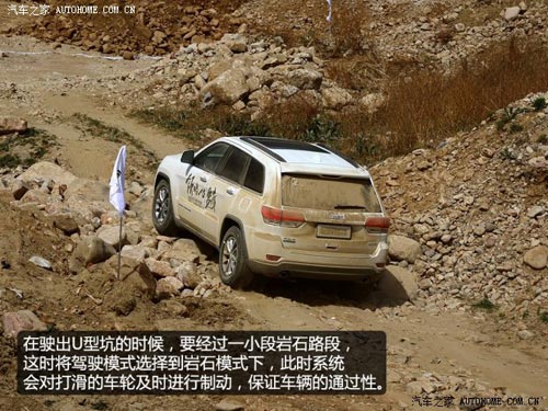 JeepJeep大切諾基(進(jìn)口)2014款 3.0TD 柴油 舒享導(dǎo)航版