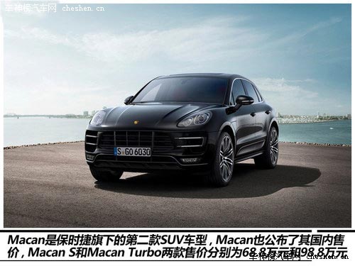 80、90后的天下 3款進口豪華SUV購買推薦 進口,豪華,SUV,導購,路虎,攬勝極光,寶馬X3,保時捷Macan