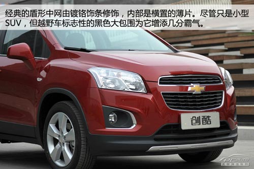 雪佛蘭創酷Trax體驗 并非換標那么簡單