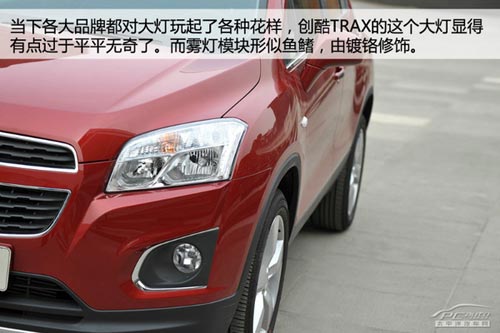 雪佛蘭創酷Trax體驗 并非換標那么簡單