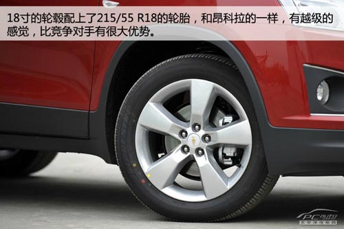 雪佛蘭創酷Trax體驗 并非換標那么簡單