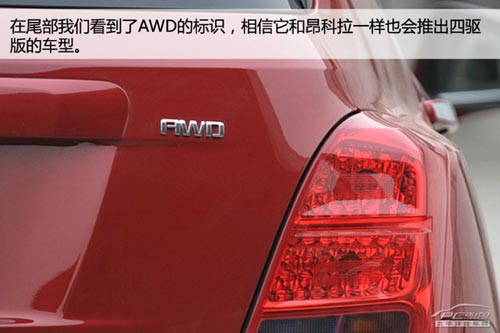 雪佛蘭創酷Trax體驗 并非換標那么簡單