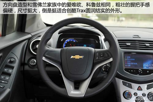 雪佛蘭創酷Trax體驗 并非換標那么簡單