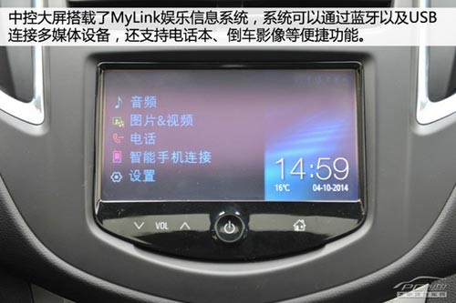 雪佛蘭創酷Trax體驗 并非換標那么簡單