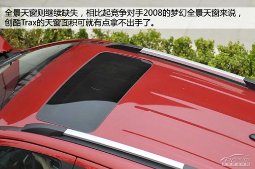 雪佛蘭創酷Trax體驗 并非換標那么簡單