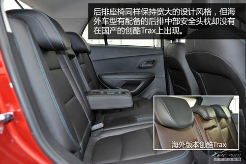 雪佛蘭創酷Trax體驗 并非換標那么簡單